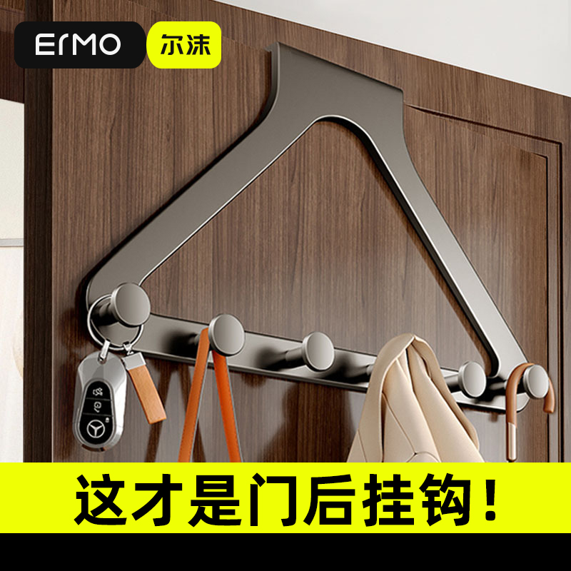 【新品冲量】免打孔门后挂钩