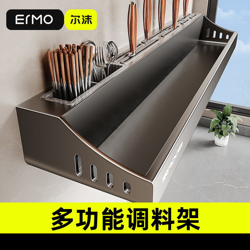 厨房置物架多功能不锈钢调料品壁挂式调料刀筷一体收纳层架家用用,厨房/烹饪用具,厨房置物架/置物柜/角架,淘宝优惠券,粉丝福利购,淘宝优惠卷
