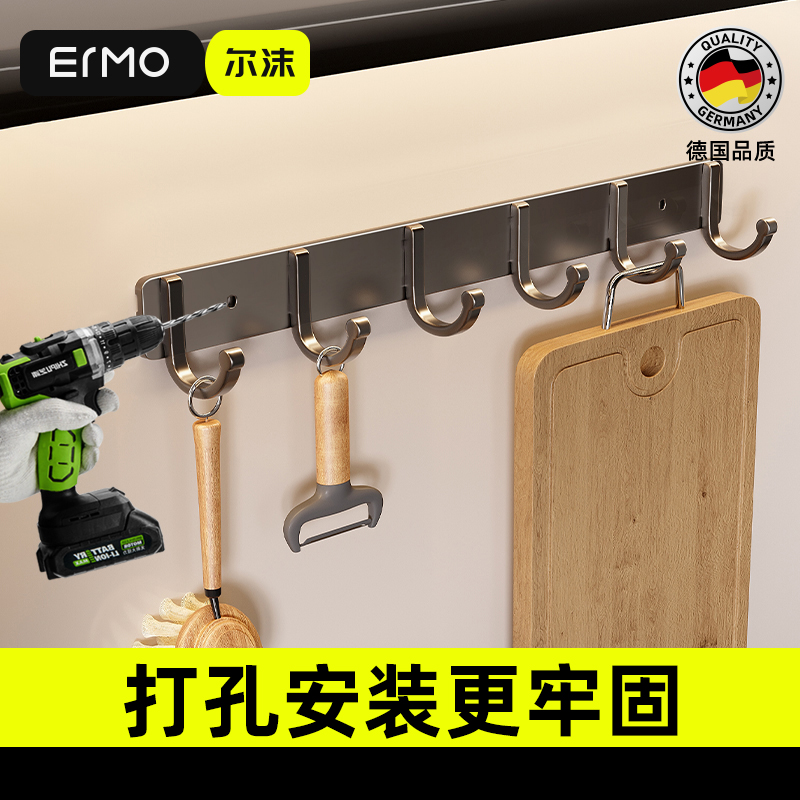 厨房挂钩可打孔收纳架子多款可选