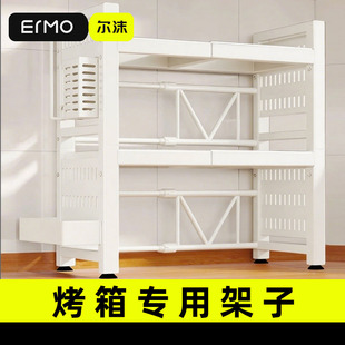 烤箱专用架子可伸缩厨房微波炉置物架家用双层台面桌面收纳支架