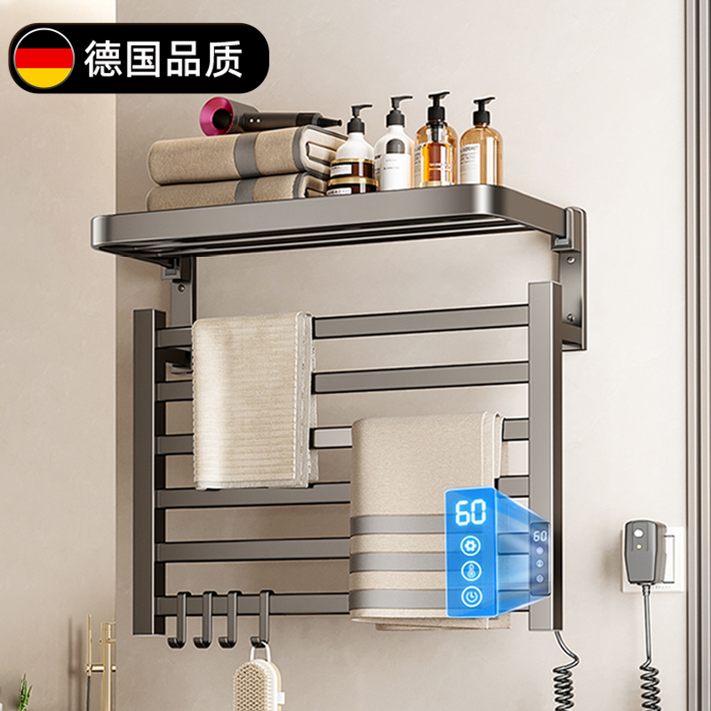 德国高端智能电热毛巾架