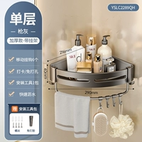 Однослойный треугольник △ серый (подвесной стержень + 6 крючков)