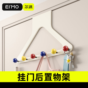挂门后置物架挂钩多巴胺挂门上收纳层架免打孔门后挂衣架宿舍挂衣