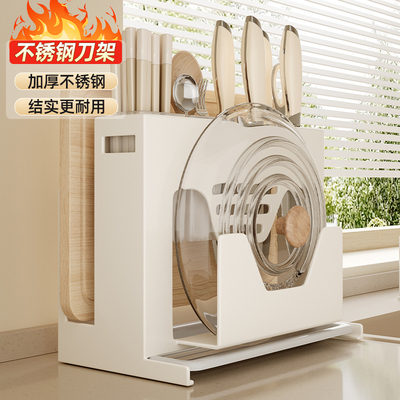 2025新款不锈钢置物架刀架