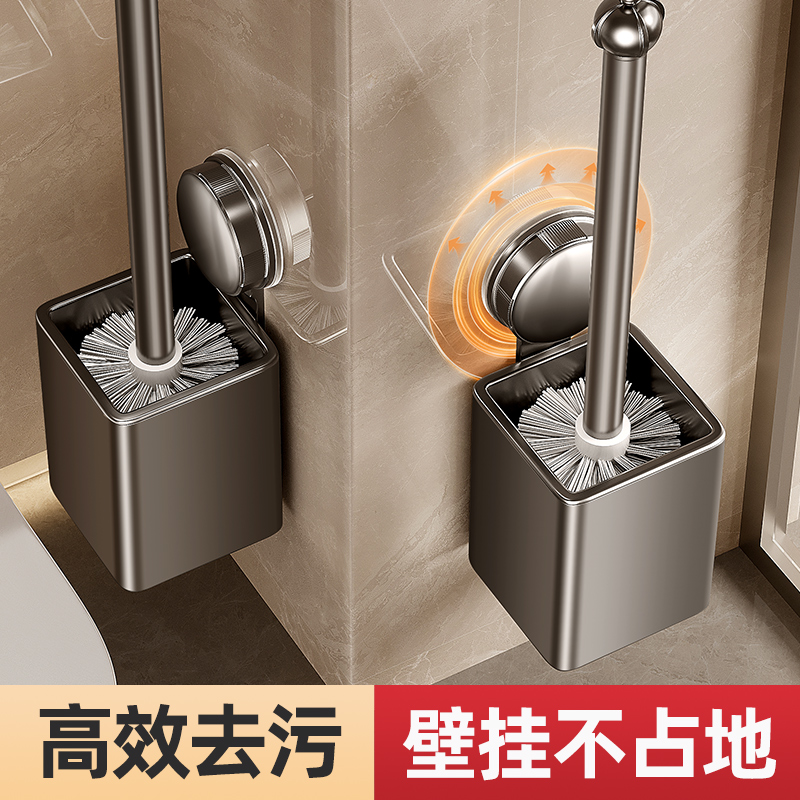 【吸盘免打孔】壁挂马桶刷带底座