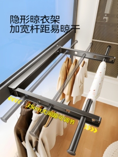 隐形折叠晾衣架阳台窗框晾衣神器挂杆晾衣杆室内家用免打孔晾晒