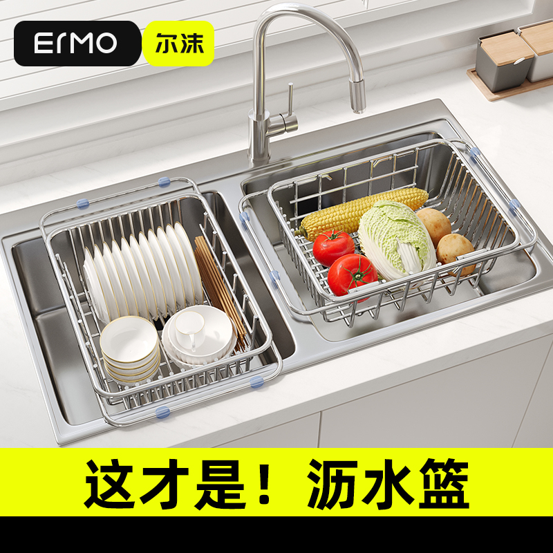 沥水篮厨房水槽水池碗盘滤水置物