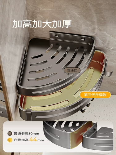 Вешалка для ванной, штатив для ванной комнаты, без дырокола, туалетный уголок, умывальник, душевая комната, угловая полка для хранения