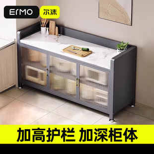 岩板置物架落地多层餐边收纳柜家用多功能微波炉储物柜 厨房免安装
