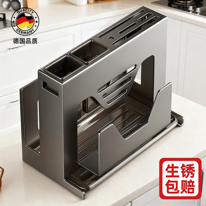 【天猫首创】双砧板刀架置物架