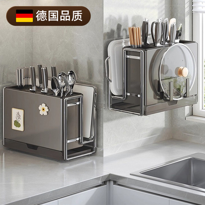 德国品质升级恒固钢刀架置物架