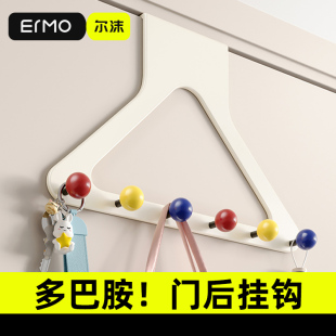 门后挂钩挂衣架免打孔多巴胺挂衣钩强力粘胶宿舍衣服包包收纳神器