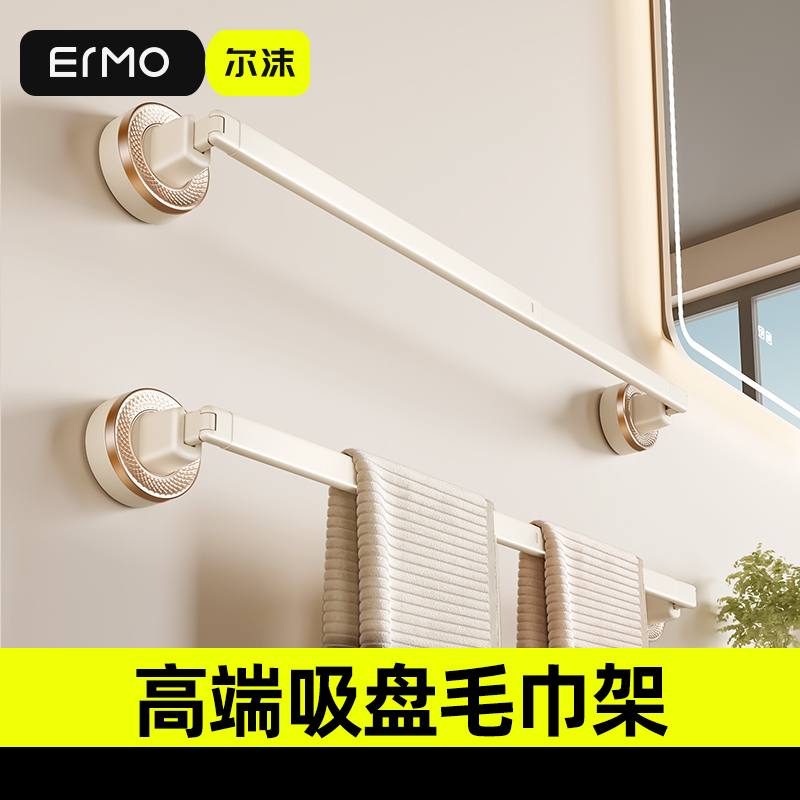 高端吸盘毛巾架卫生间免打孔浴室折叠毛巾杆置物架洗手间收纳挂架