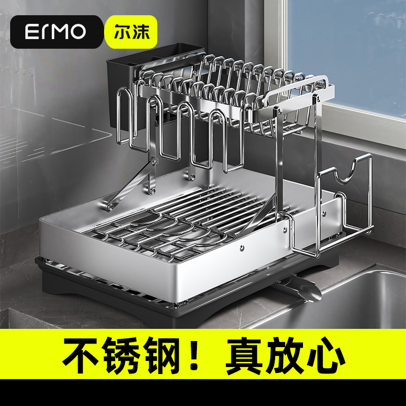 不锈钢可折叠碗碟收纳架自动沥水