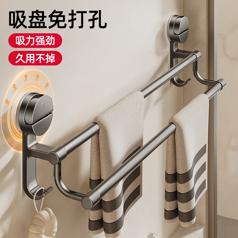 吸盘式毛巾架卫生间毛巾架免打孔2025新款浴室毛巾置物架挂杆挂架
