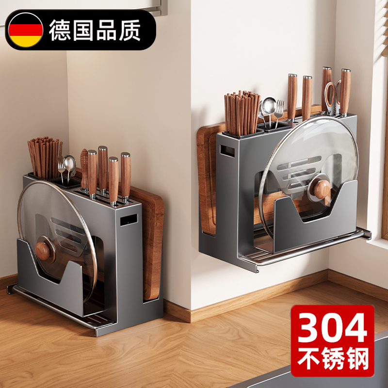 [2025新款]不锈钢砧板刀架一体