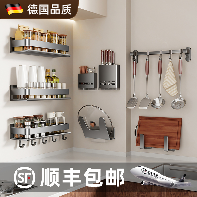 2025全新升级厨房调料品收纳神器