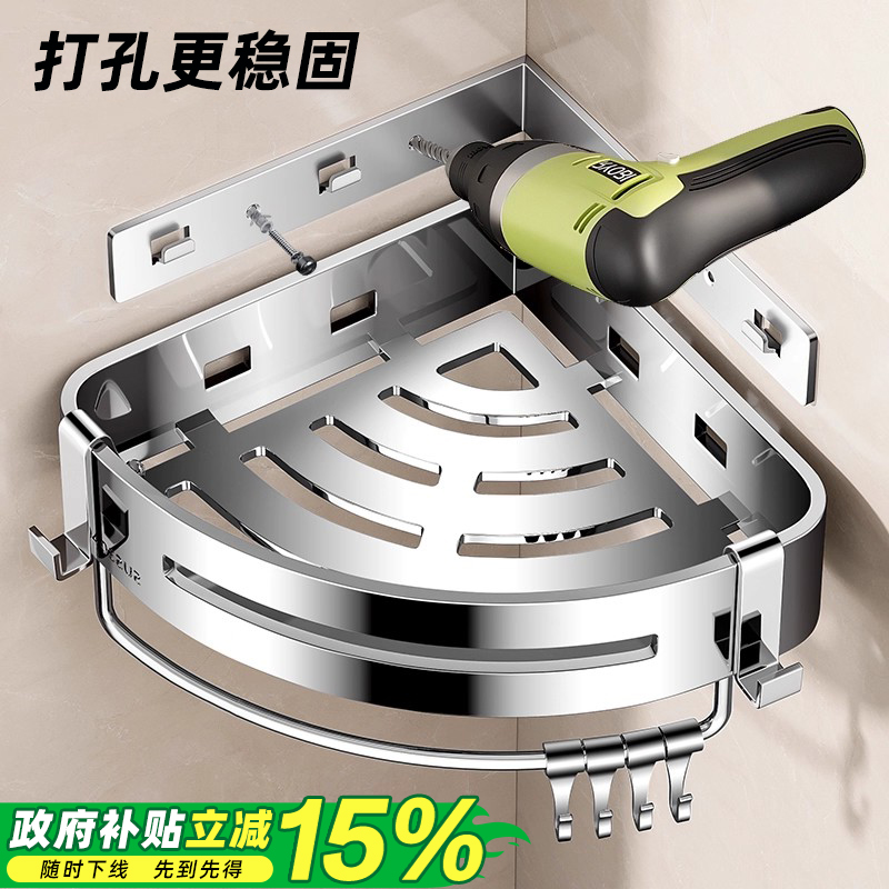 打孔免打孔双用，更牢固更耐用