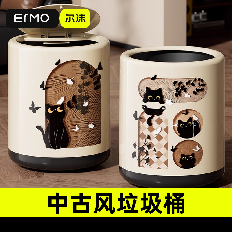 中古风垃圾桶家用2025新款高颜值客厅厨房纸篓室内高级感轻奢可爱
