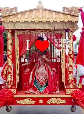 网红款花轿鎏金汉婚明制步撵凤撵