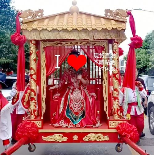网红款花轿鎏金汉婚明制步撵凤撵