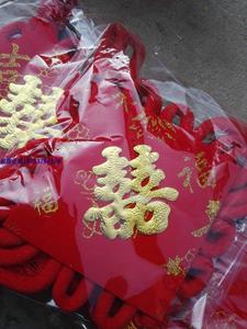 红色双喜字囍字福字中国结婚庆花轿用家居装饰双面字绒布面金色字