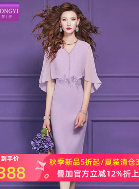 菲梦伊钉珠亮片紫色连衣裙女短袖夏季法式轻熟高腰优雅修身包臀裙