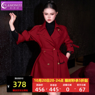 菲梦伊红色西装领风衣外套女秋季翻领收腰系带双排扣小个子短上衣