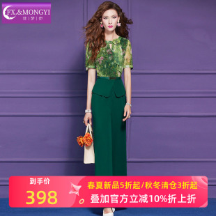 菲梦伊桑蚕丝印花拼接连体裤女短袖夏季垂感高腰通勤西装连衣裤子