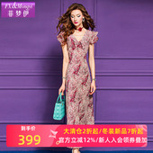 菲梦伊100桑蚕丝印花连衣裙女夏季 年轻款 高端真丝淑女度假风长裙