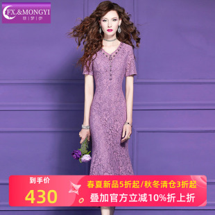菲梦伊紫色钉珠蕾丝连衣裙女短袖夏季轻熟名媛优雅气质女人味裙子