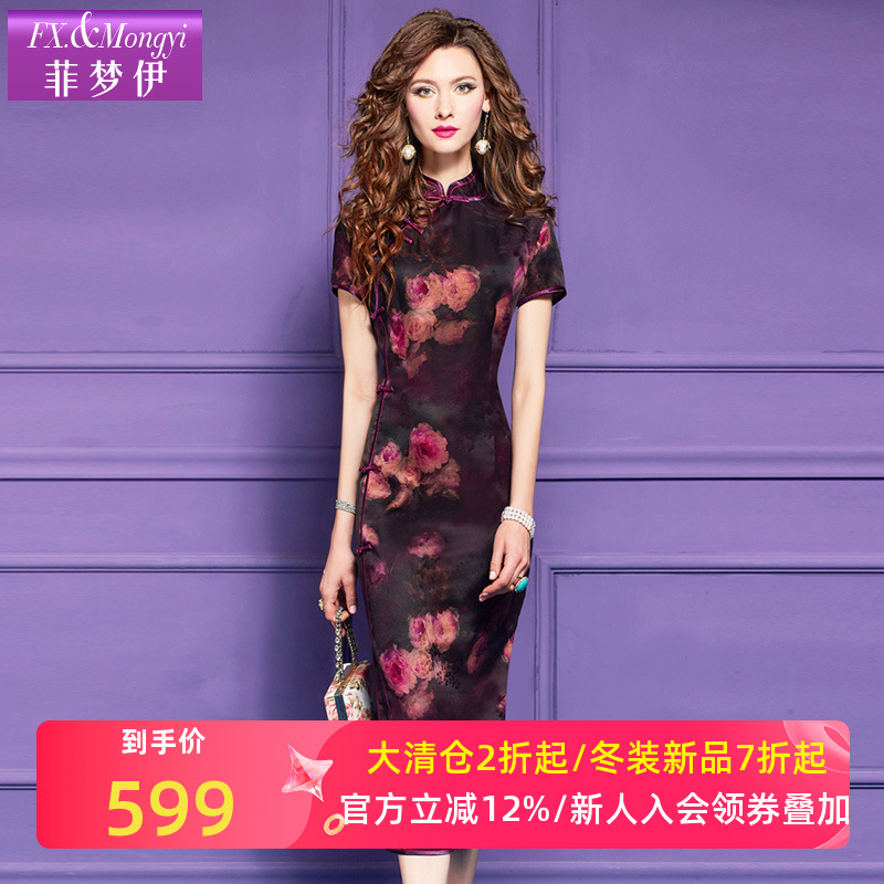 菲梦伊原创印花100桑蚕丝连衣裙女夏季复古国风高端真丝贵妇旗袍