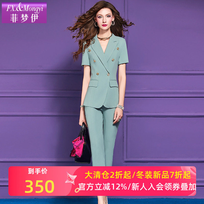 菲梦伊西装职业套装女夏季干练通勤简约气质收腰上衣工装休闲裤子,女装/女士精品,时尚套装,淘宝优惠券,粉丝福利购,淘宝优惠卷