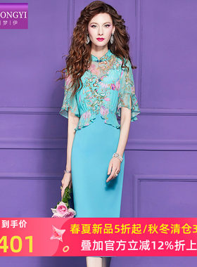 菲梦伊原创桑蚕丝绣花拼接连衣裙女夏季新中式国风优雅包臀旗袍裙