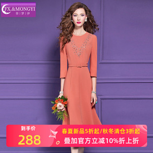 菲梦伊钉珠连衣裙女秋季新款气质女神范优雅大气收腰中长款鱼尾裙