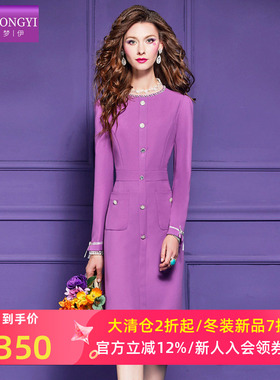 菲梦伊钉珠紫色连衣裙女长袖秋装法式名媛千金感优雅大气修身裙子