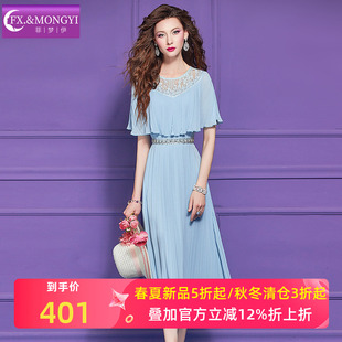 菲梦伊蕾丝边连衣裙女夏季独特设计感斗篷式轻熟收腰A字百褶裙子