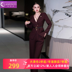 菲梦伊红色西装套装女秋季别致通勤设计感收腰上衣休闲裤子两件套