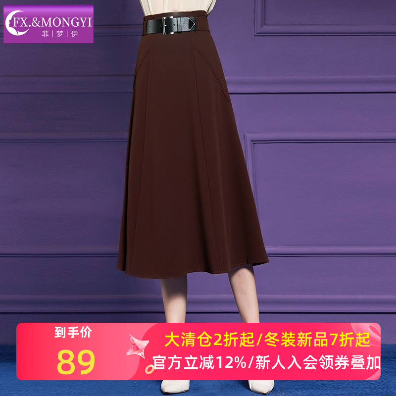 菲梦伊黑色半身裙女中长款秋季复古别致高级感时尚气质职业A字裙