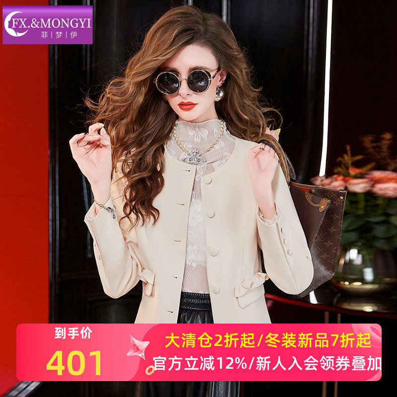 菲梦伊奶白色西装外套女秋季设计感小众木耳边甜美气质职业装上衣,女装/女士精品,短外套,淘宝优惠券,粉丝福利购,淘宝优惠卷