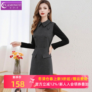 菲梦伊小香风名媛时尚套装女春季显瘦百搭黑色打底衫上衣背心裙子