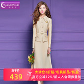 秋装 菲梦伊钉珠毛呢衬衫 连衣裙女长袖 名媛高端收腰假两件百褶裙子