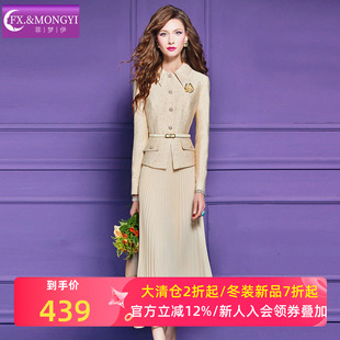 菲梦伊钉珠毛呢衬衫连衣裙女长袖秋装名媛高端收腰假两件百褶裙子