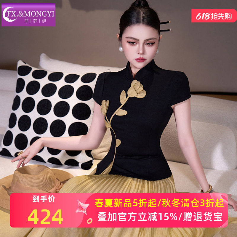 菲梦伊高级感新中式时尚套装女夏季立领修身黑色唐装上衣百褶半裙