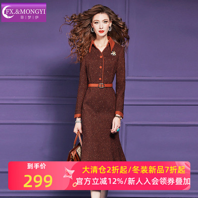 菲梦伊含羊毛亮片衬衫毛呢连衣裙女冬季复古翻领加厚中长款大摆裙