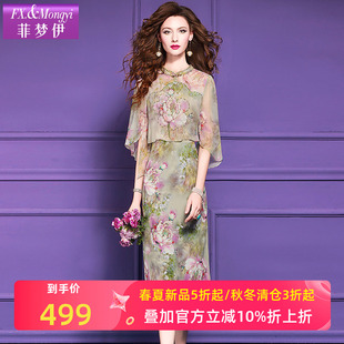 菲梦伊100桑蚕丝连衣裙女夏装 国风高端真丝钉珠印花长裙子 新中式