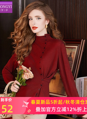 菲梦伊绵羊毛红色针织衫T恤女冬季半高领套头显瘦毛衣打底衫上衣