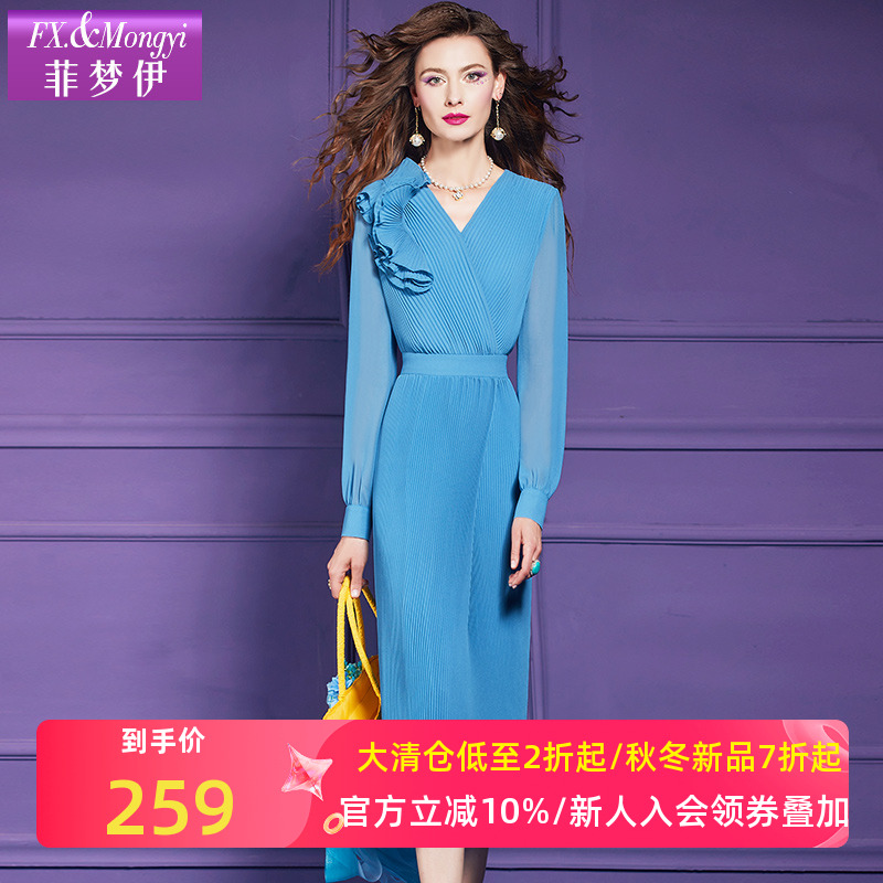 菲梦伊荷叶边红色连衣裙女秋季法式高级感轻熟收腰V领气质度假裙