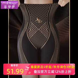 冰丝无痕束腰塑形产后四角裤 菲梦伊印花高腰收腹提臀短裤 女士夏季