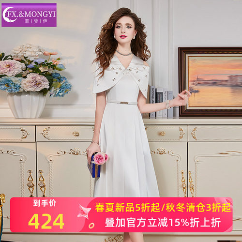 菲梦伊设计感钉珠连衣裙女短袖夏季法式优雅收腰露肩A字裙子礼服